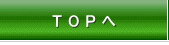 TOP��